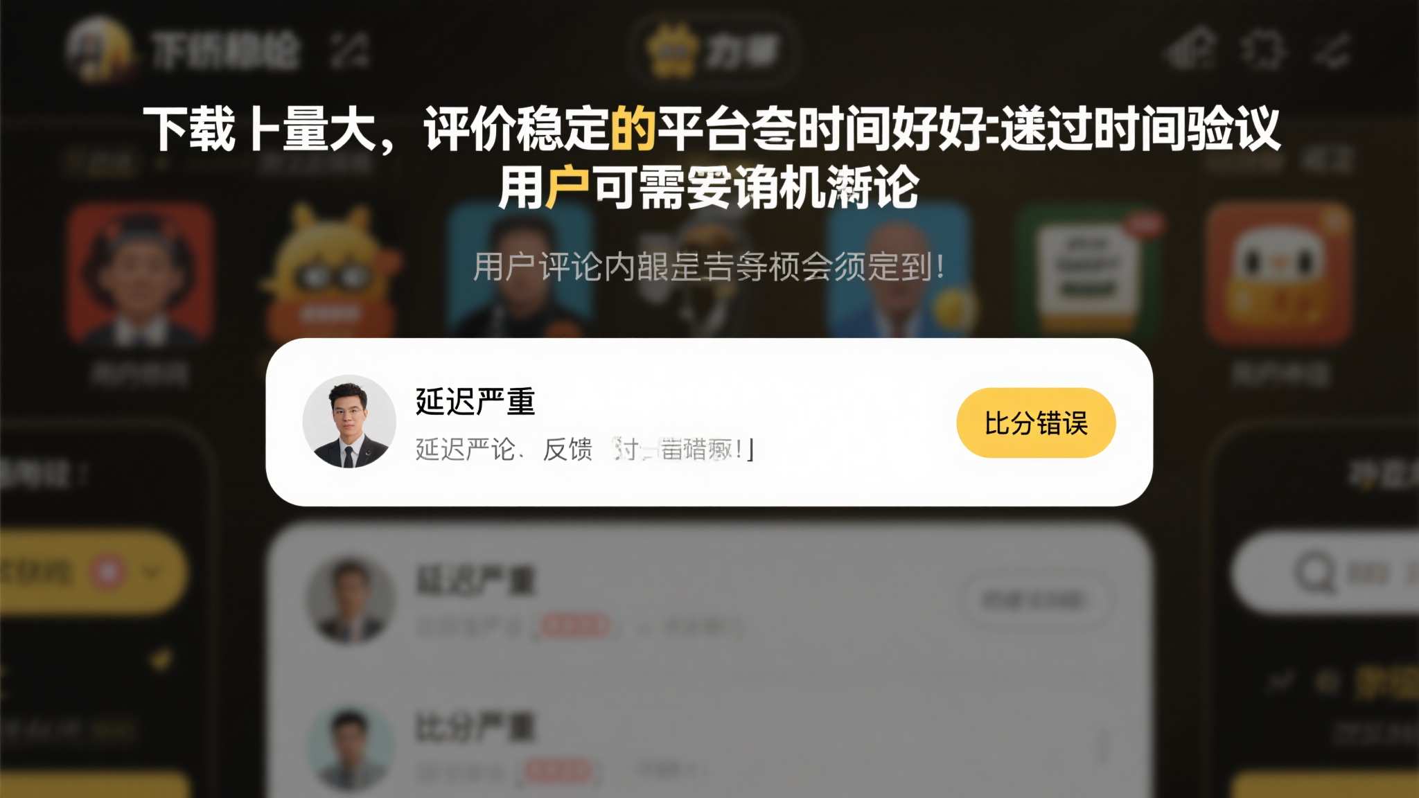 世界杯滚球 产品服务